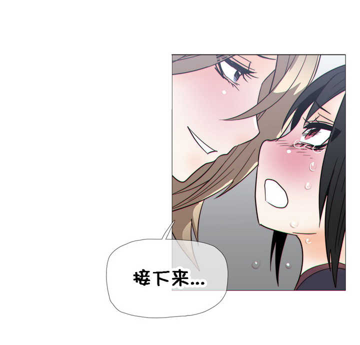 《潜伏刺客》第25章巧遇 第10页