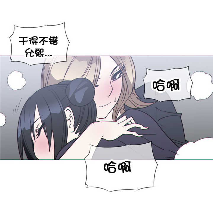 《潜伏刺客》第25章巧遇 第13页