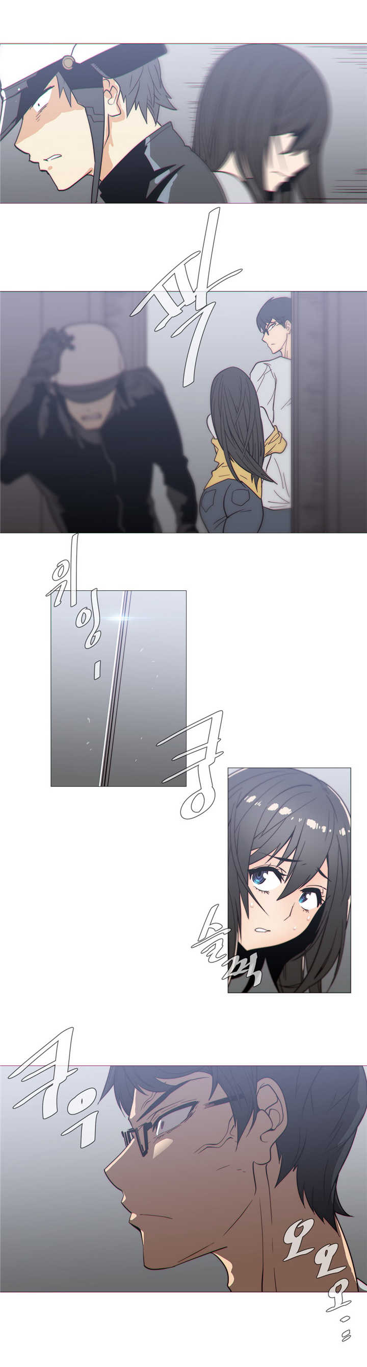 《潜伏刺客》第26章吃醋 第10页