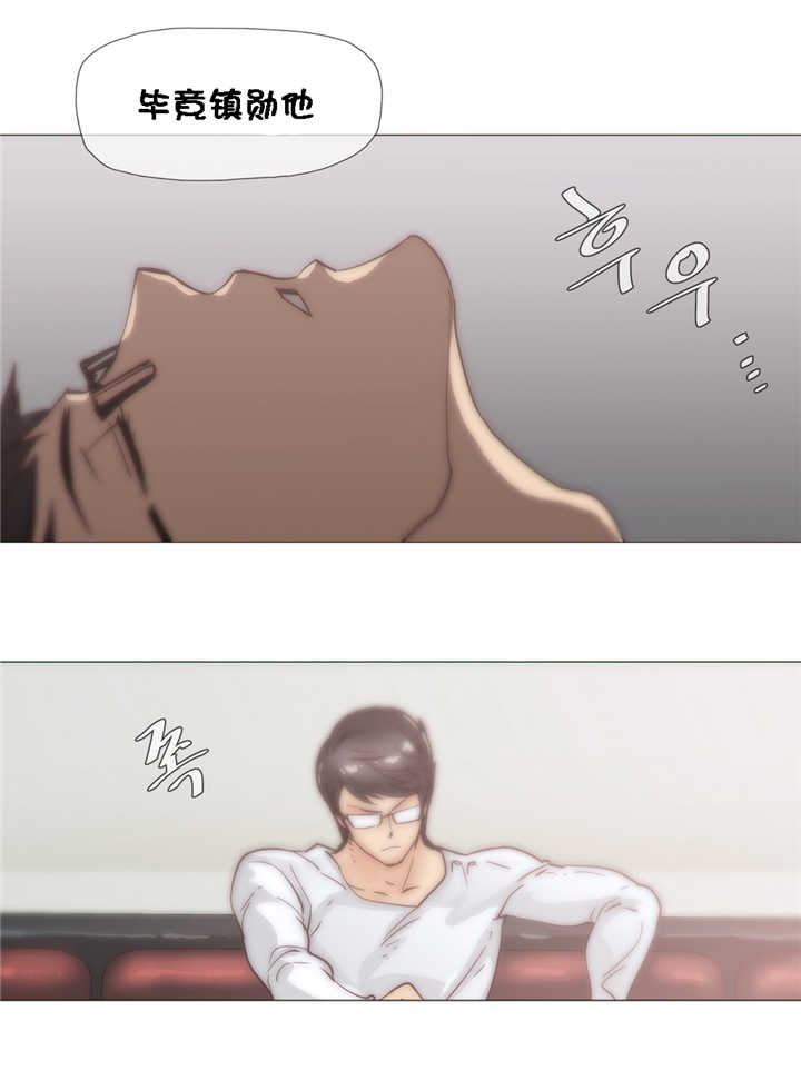 《潜伏刺客》第26章吃醋 第24页