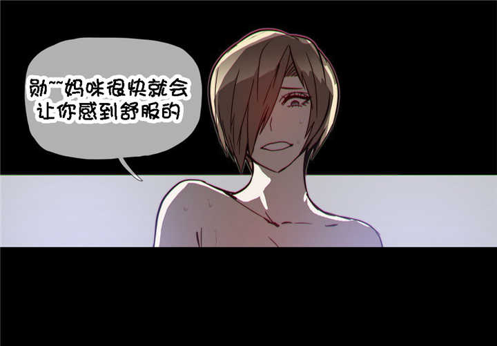 《潜伏刺客》第29章玩具 第5页