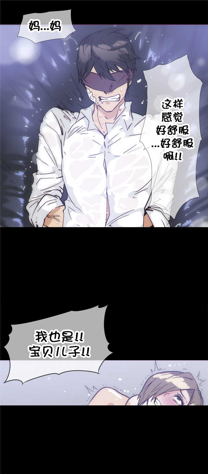 《潜伏刺客》第29章玩具 第8页