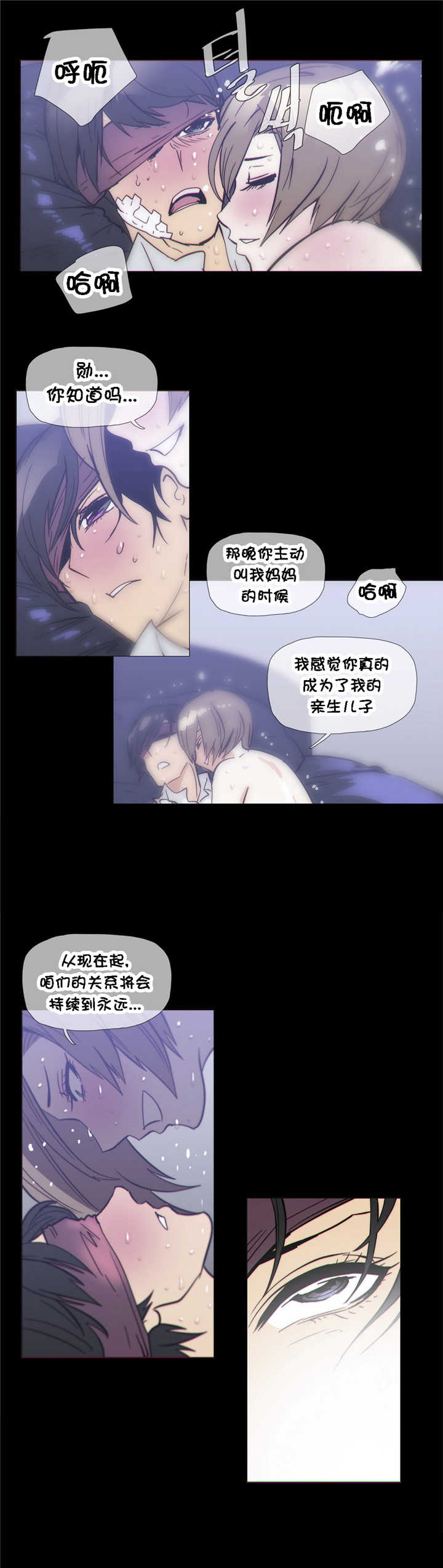《潜伏刺客》第29章玩具 第9页
