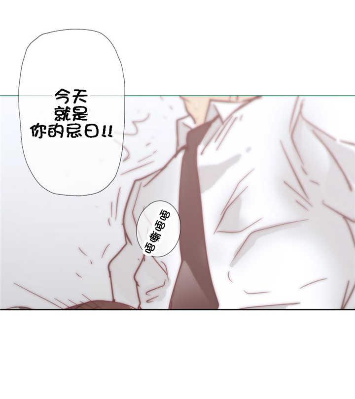 《潜伏刺客》第30章野兽 第18页