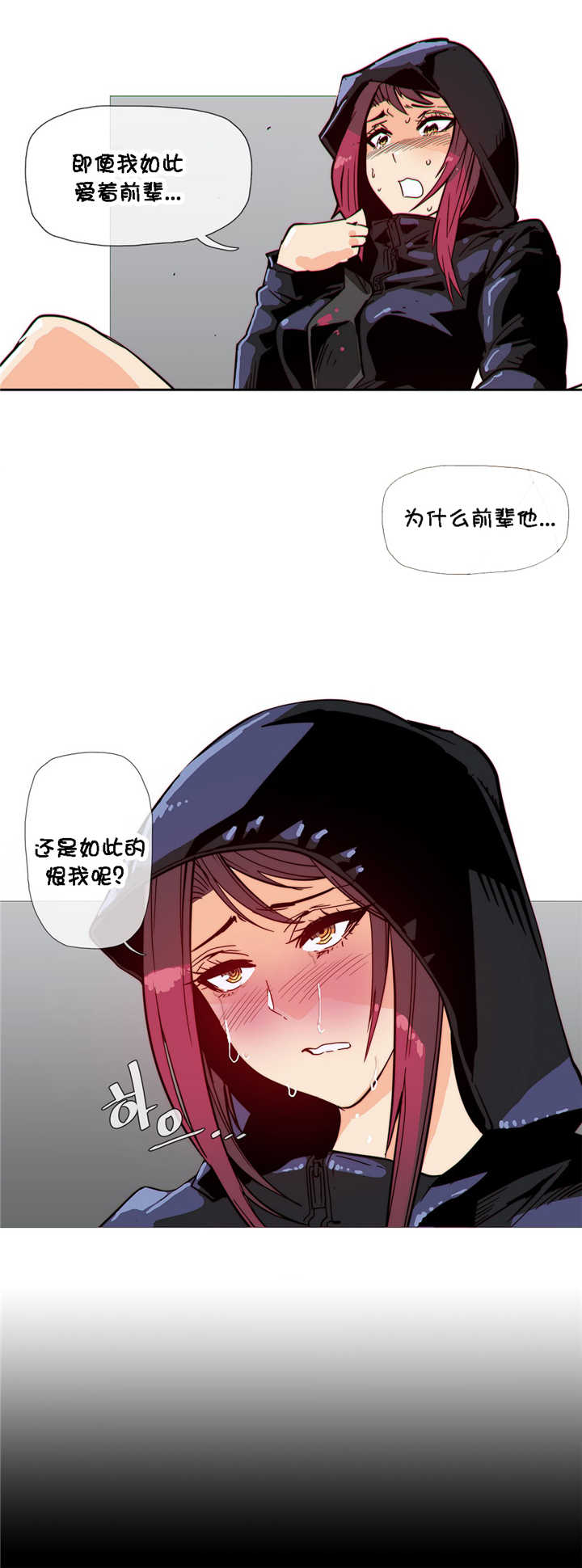 《潜伏刺客》第30章野兽 第2页
