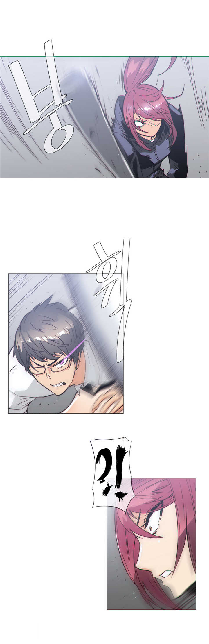 《潜伏刺客》第32章挥棒 第7页