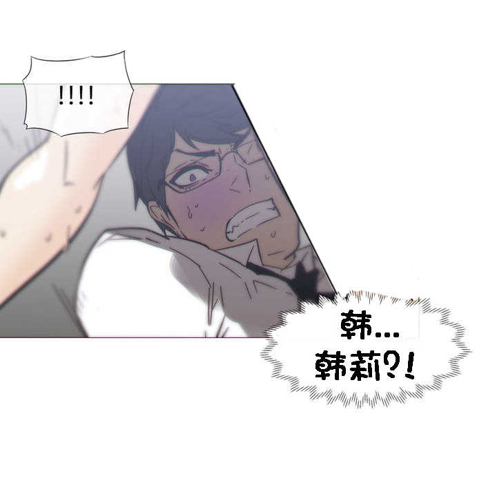 《潜伏刺客》第31章要迟到 第12页