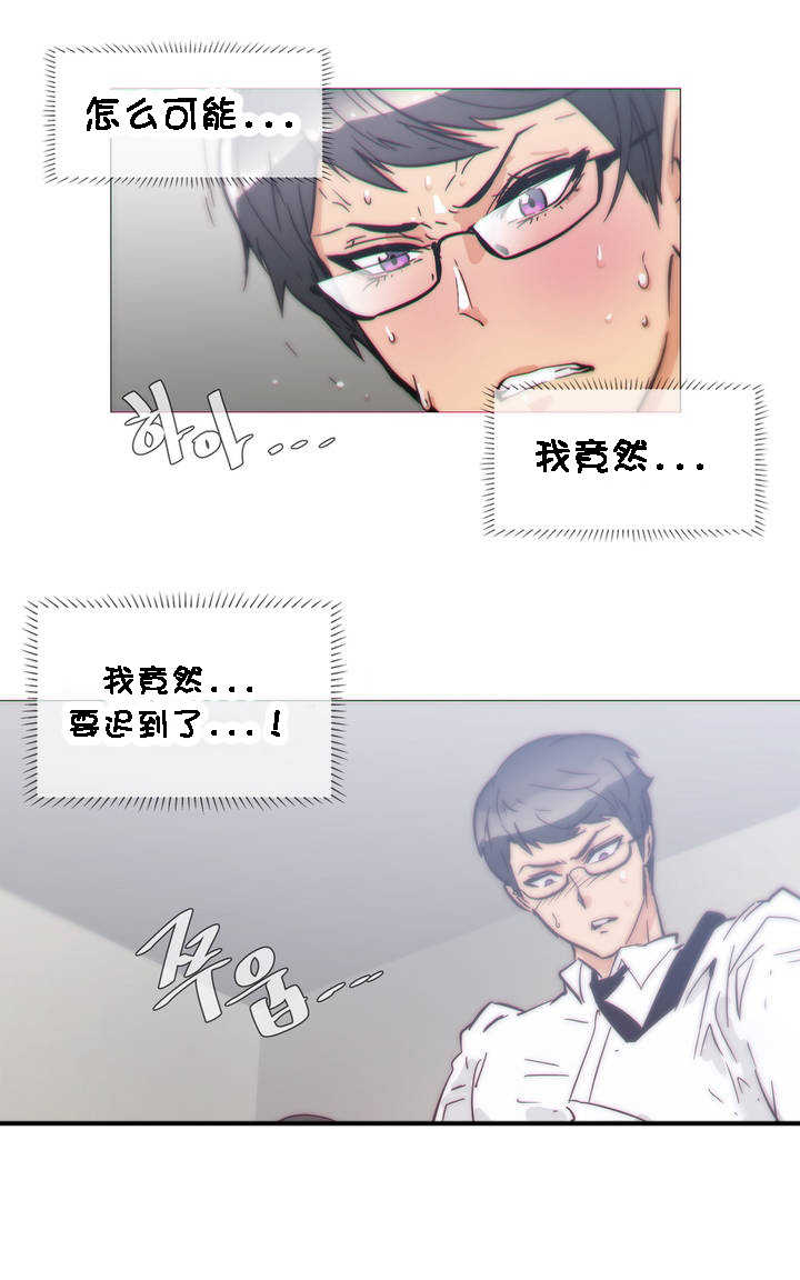 《潜伏刺客》第31章要迟到 第2页