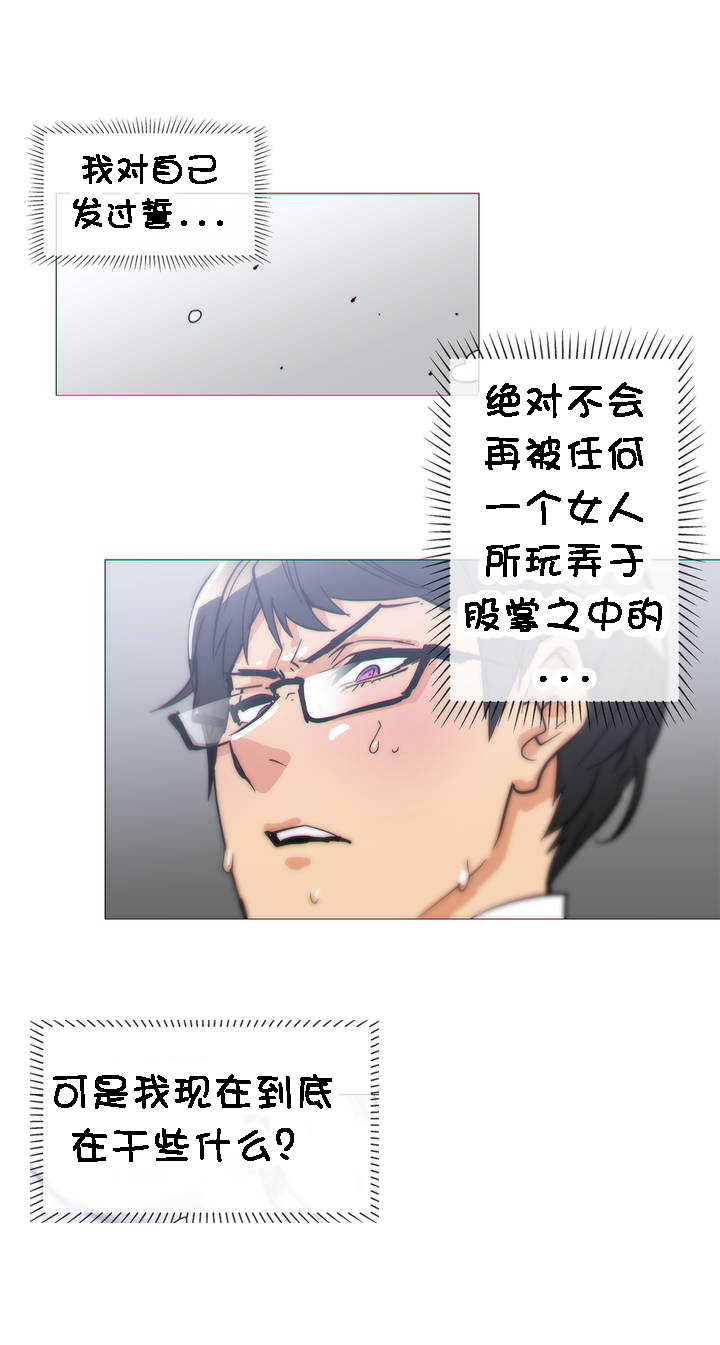 《潜伏刺客》第31章要迟到 第5页