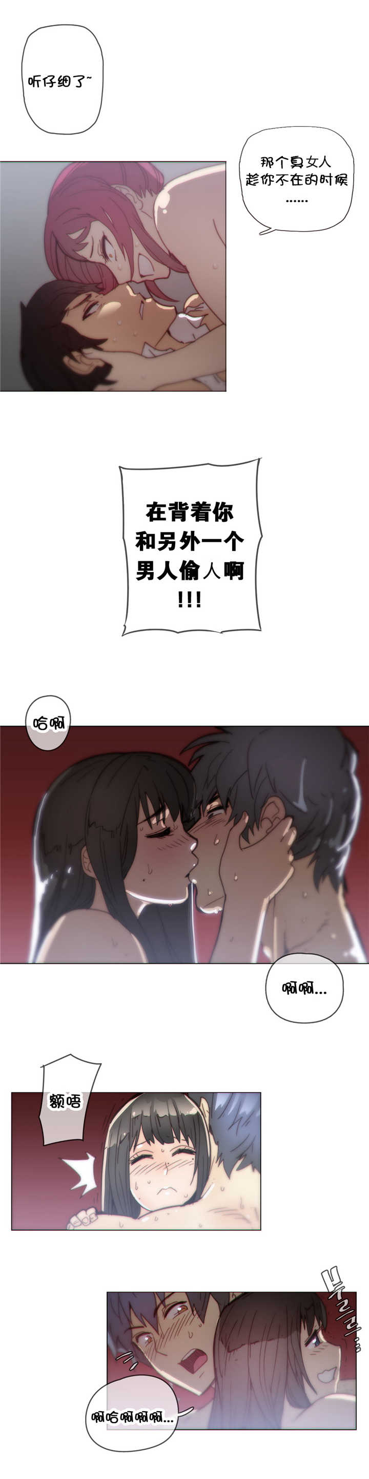《潜伏刺客》第36章处置 第7页