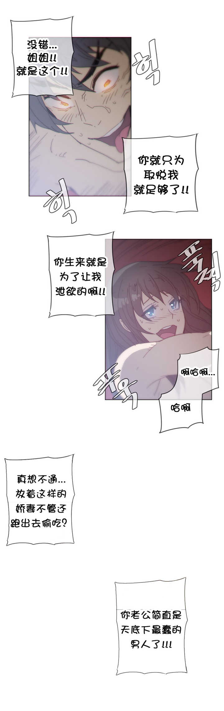 《潜伏刺客》第36章处置 第8页