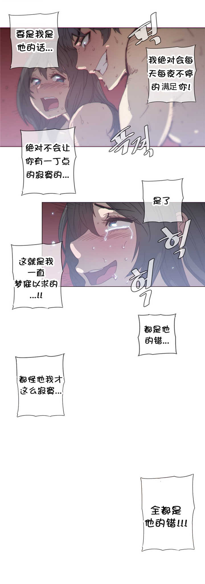 《潜伏刺客》第36章处置 第9页
