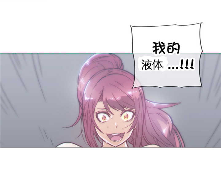 《潜伏刺客》第37章挣脱 第11页