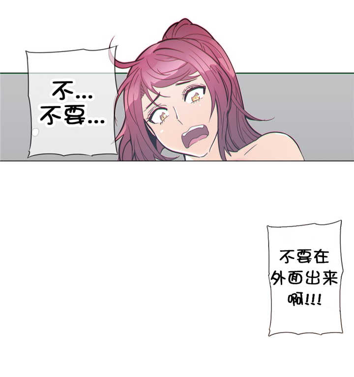 《潜伏刺客》第37章挣脱 第6页