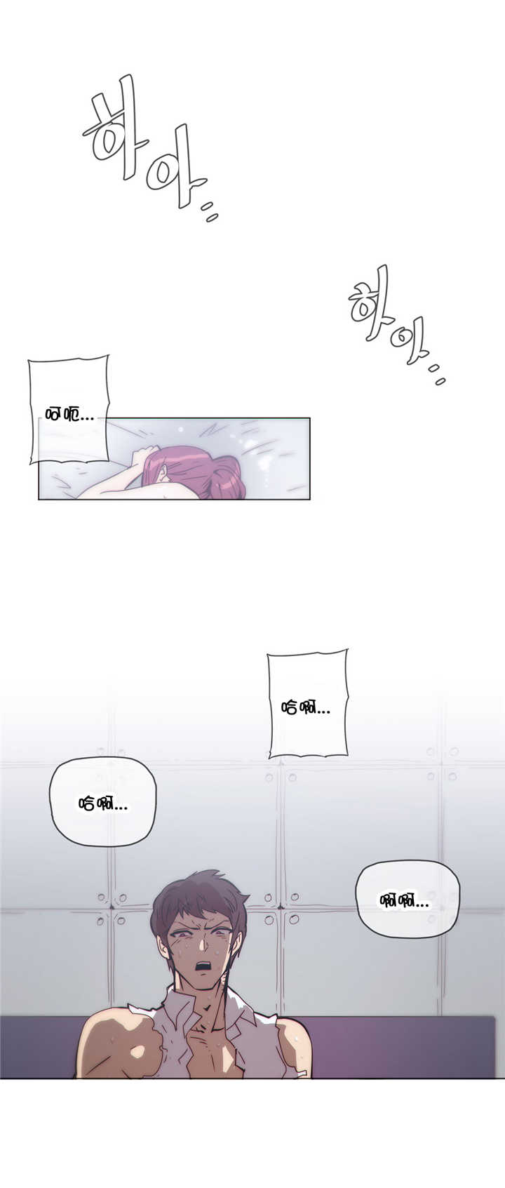 《潜伏刺客》第38章大麻烦 第1页