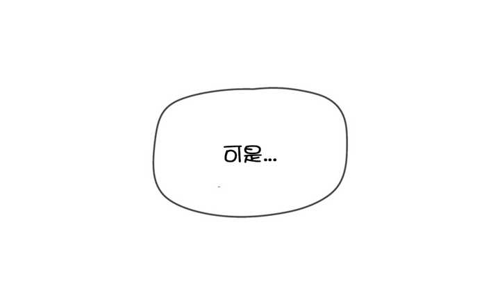 《潜伏刺客》第41章绑走 第7页
