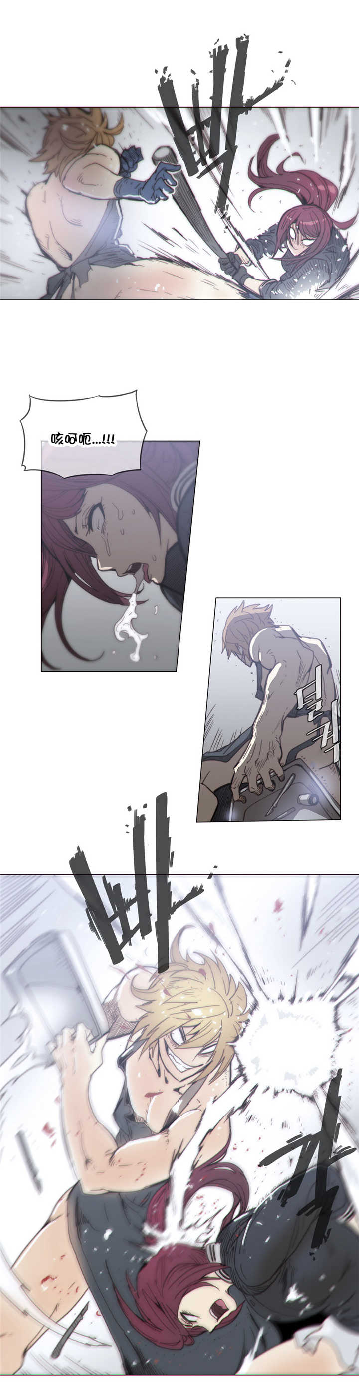 《潜伏刺客》第43章厮杀 第6页