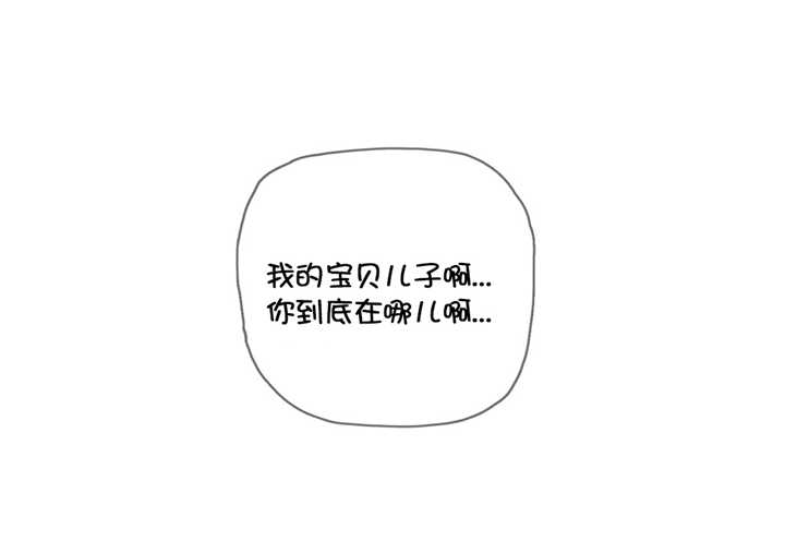 《潜伏刺客》第45章在哪 第16页