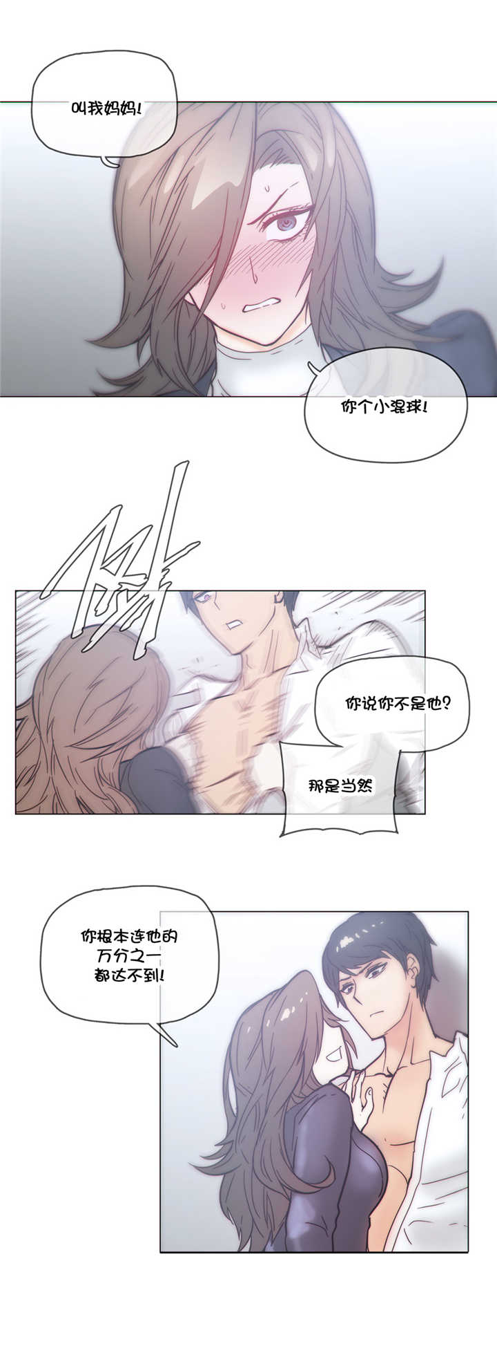 《潜伏刺客》第46章解释 第15页
