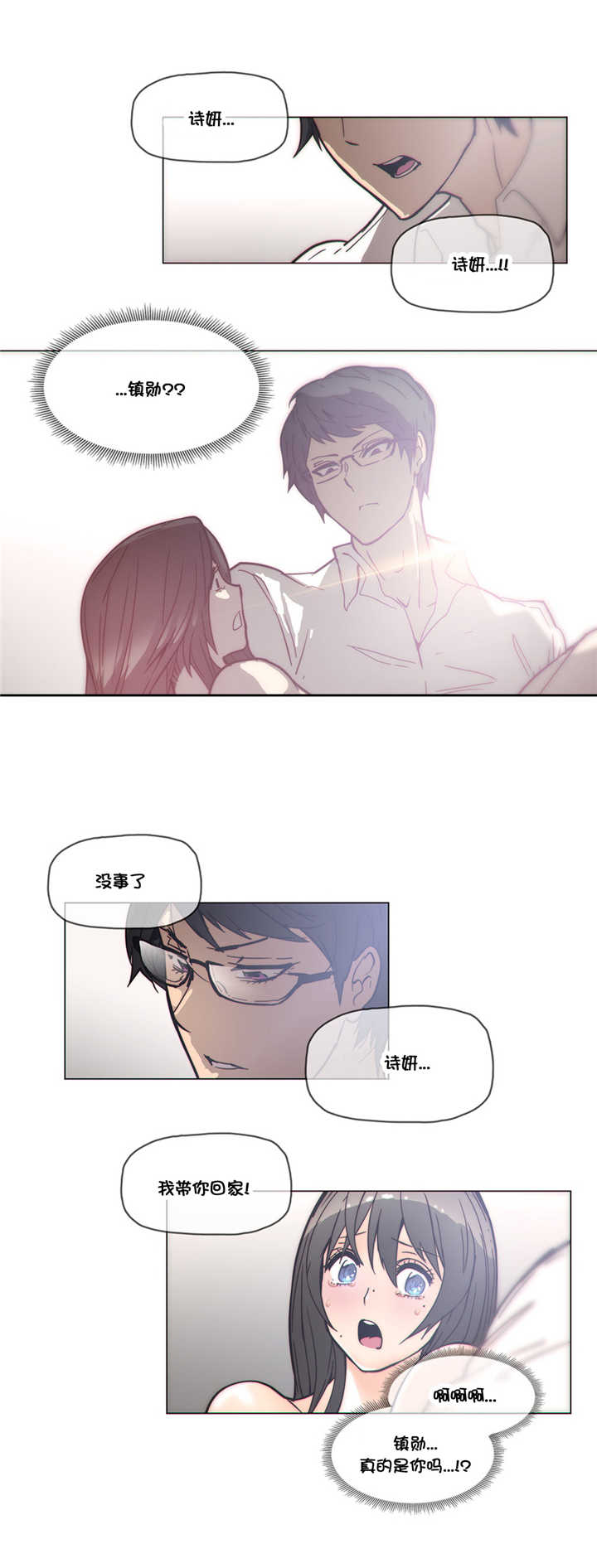 《潜伏刺客》第46章解释 第2页