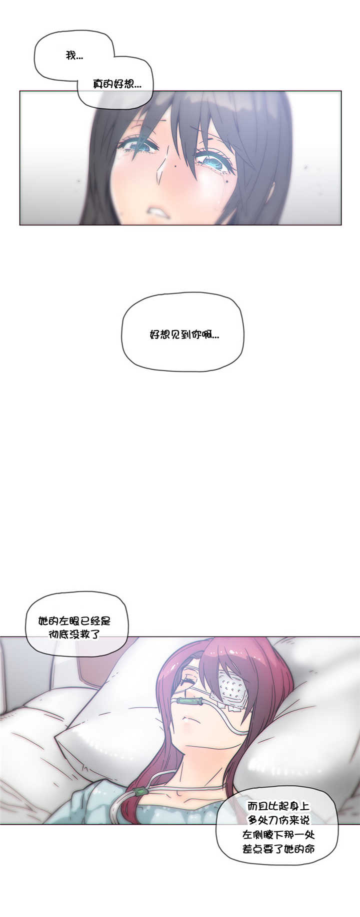 《潜伏刺客》第46章解释 第3页