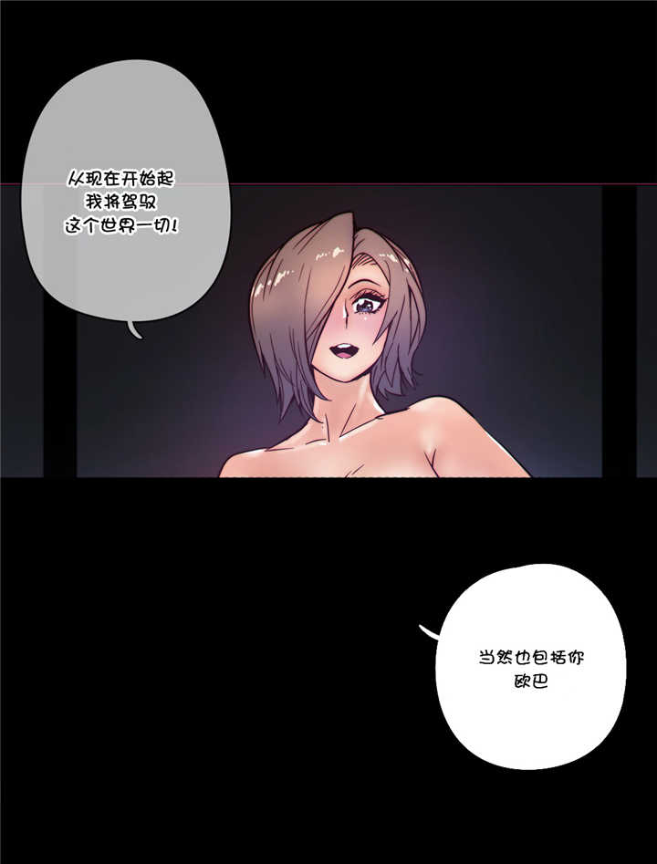 《潜伏刺客》第49章叛变 第16页