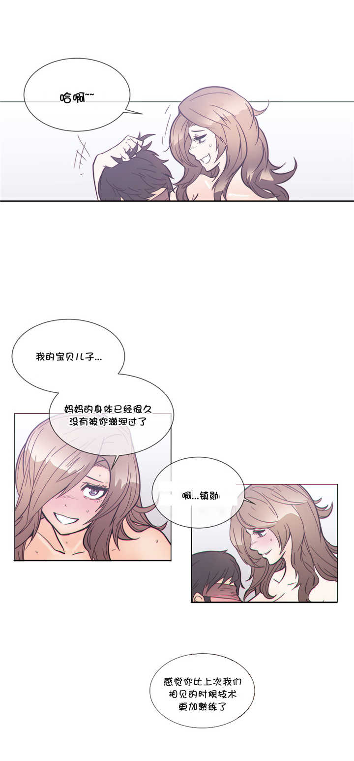 《潜伏刺客》第51章教她 第2页