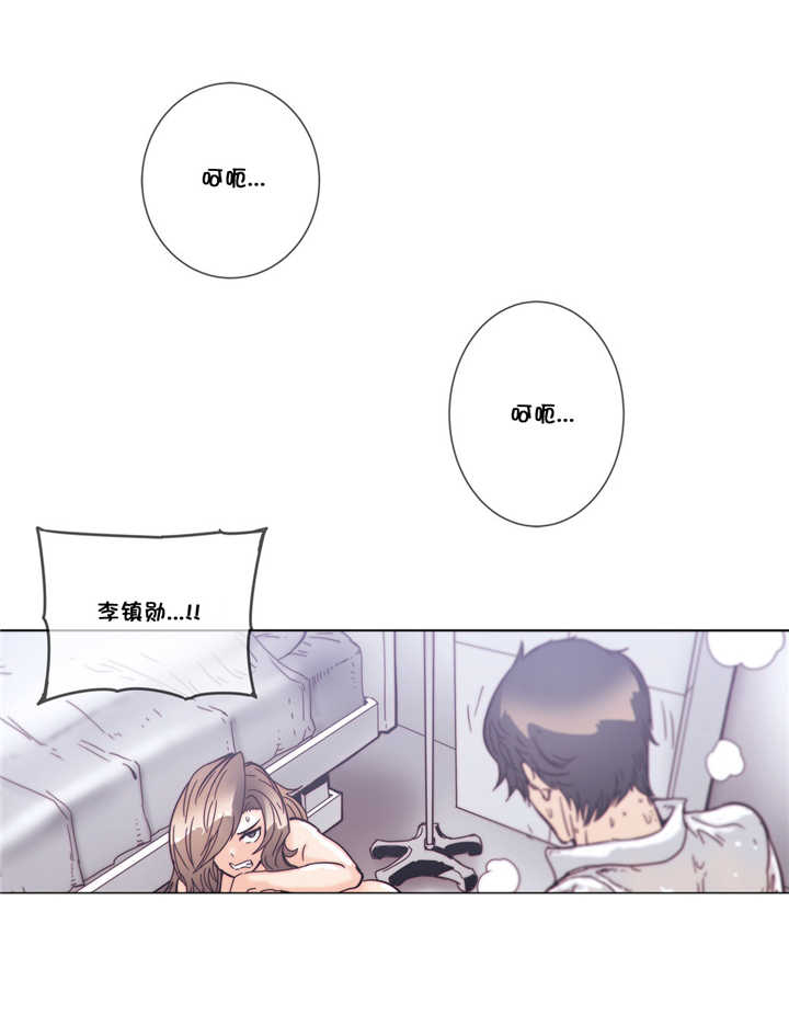 《潜伏刺客》第52章贵客 第10页