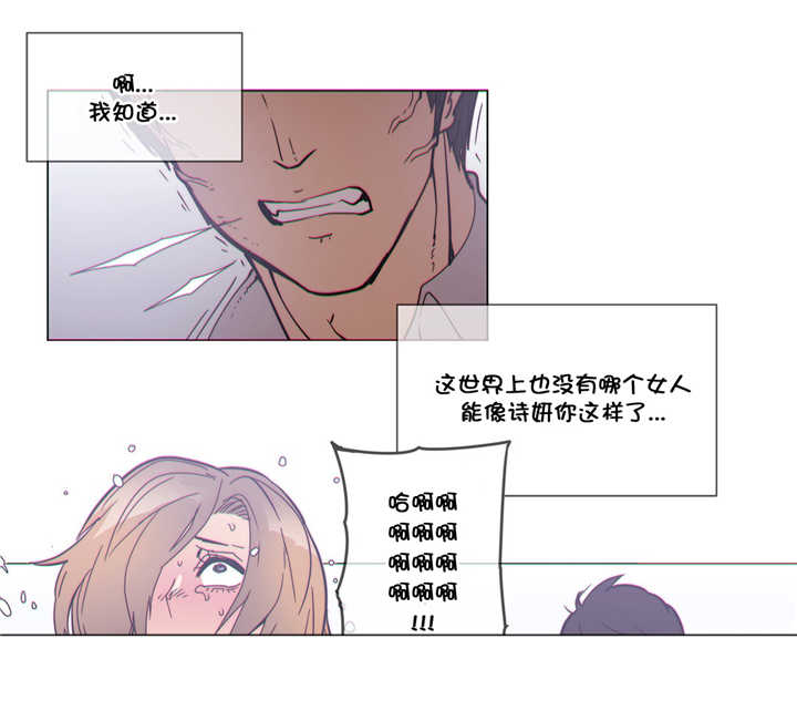 《潜伏刺客》第52章贵客 第16页