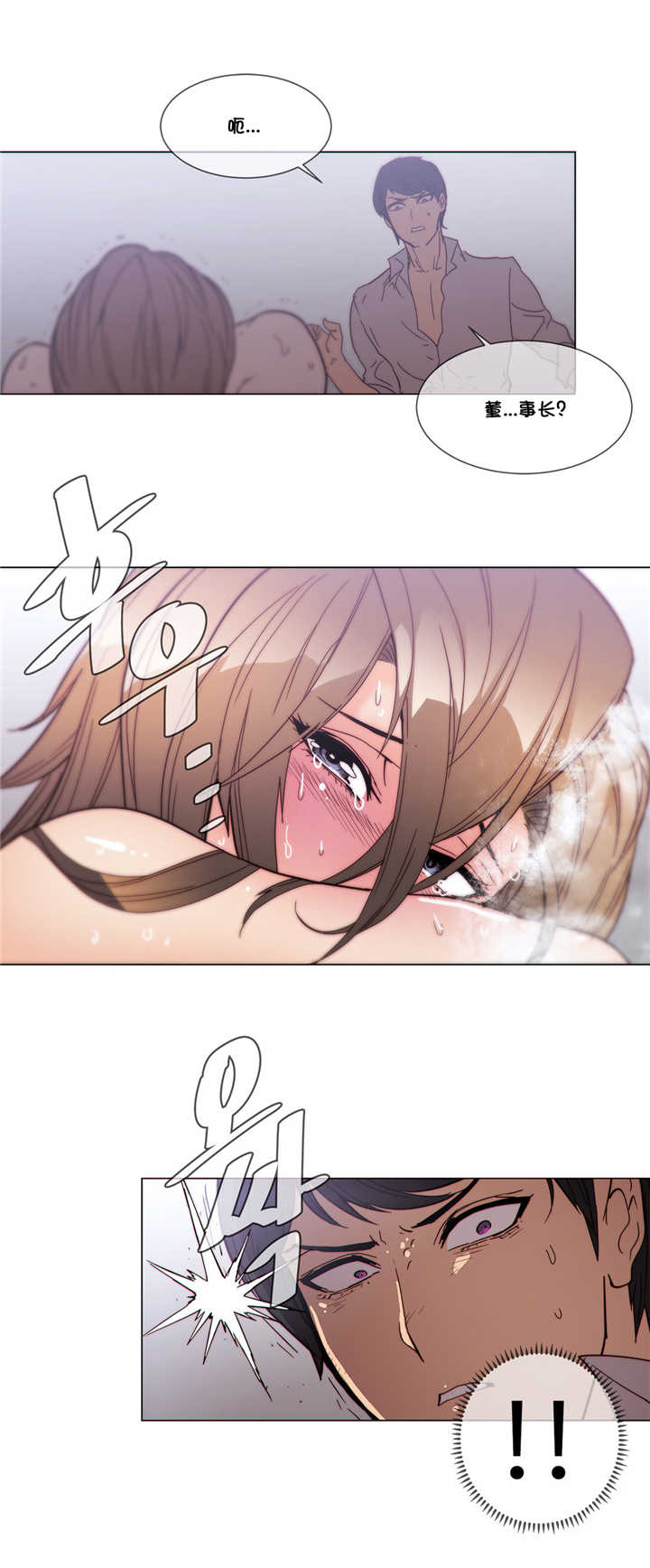 《潜伏刺客》第52章贵客 第18页