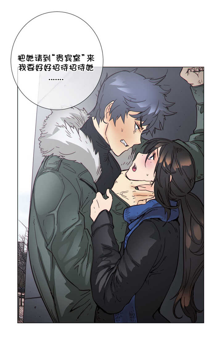 《潜伏刺客》第52章贵客 第22页