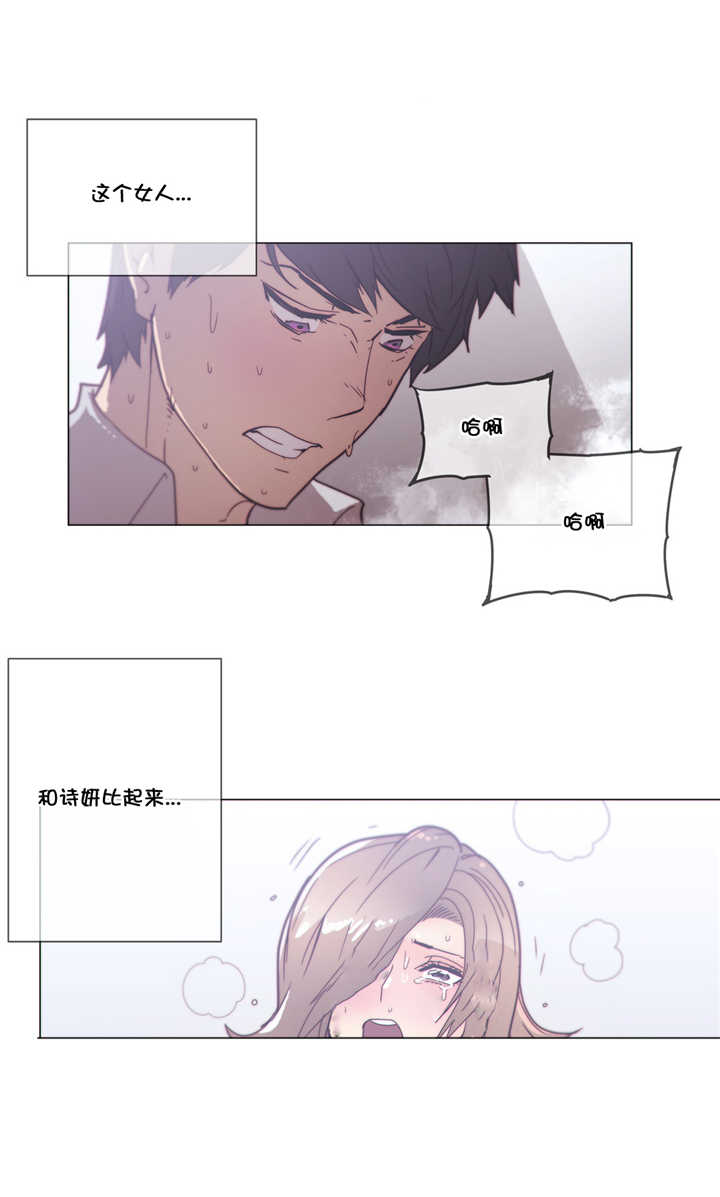 《潜伏刺客》第52章贵客 第2页