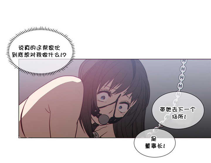 《潜伏刺客》第55章建议 第10页