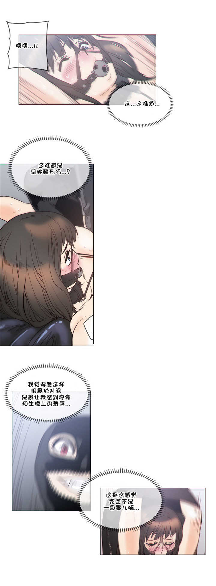 《潜伏刺客》第55章建议 第4页
