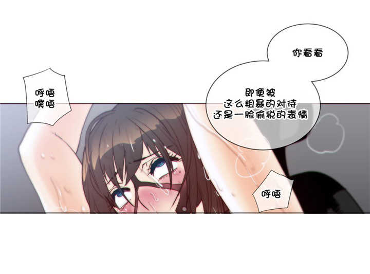 《潜伏刺客》第55章建议 第8页