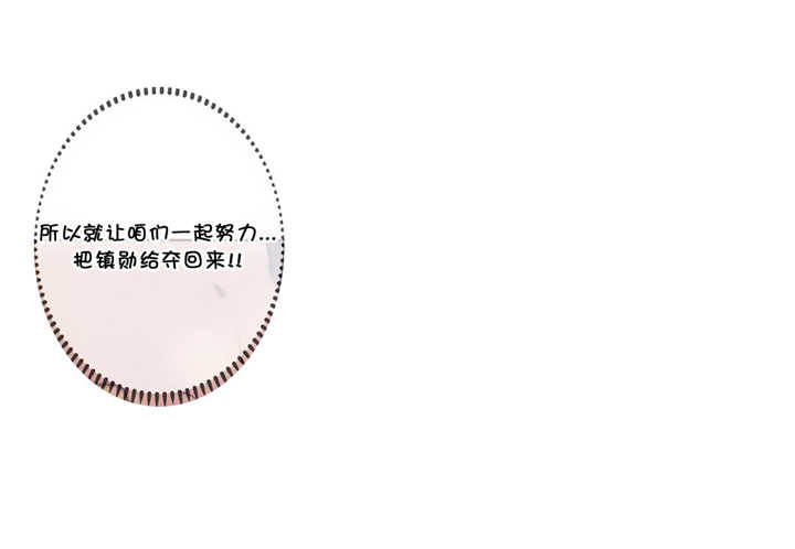 《潜伏刺客》第59章见她 第10页