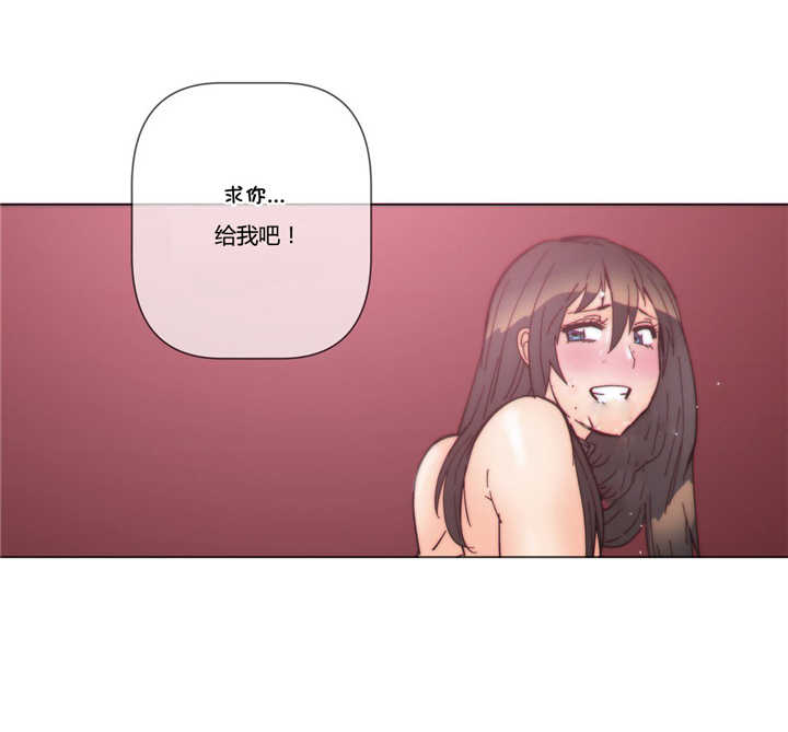 《潜伏刺客》第58章本能 第17页