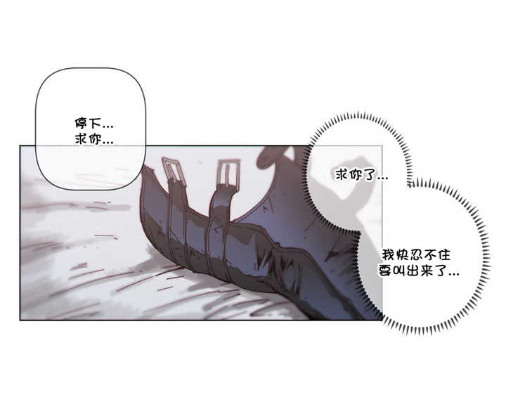 《潜伏刺客》第58章本能 第1页