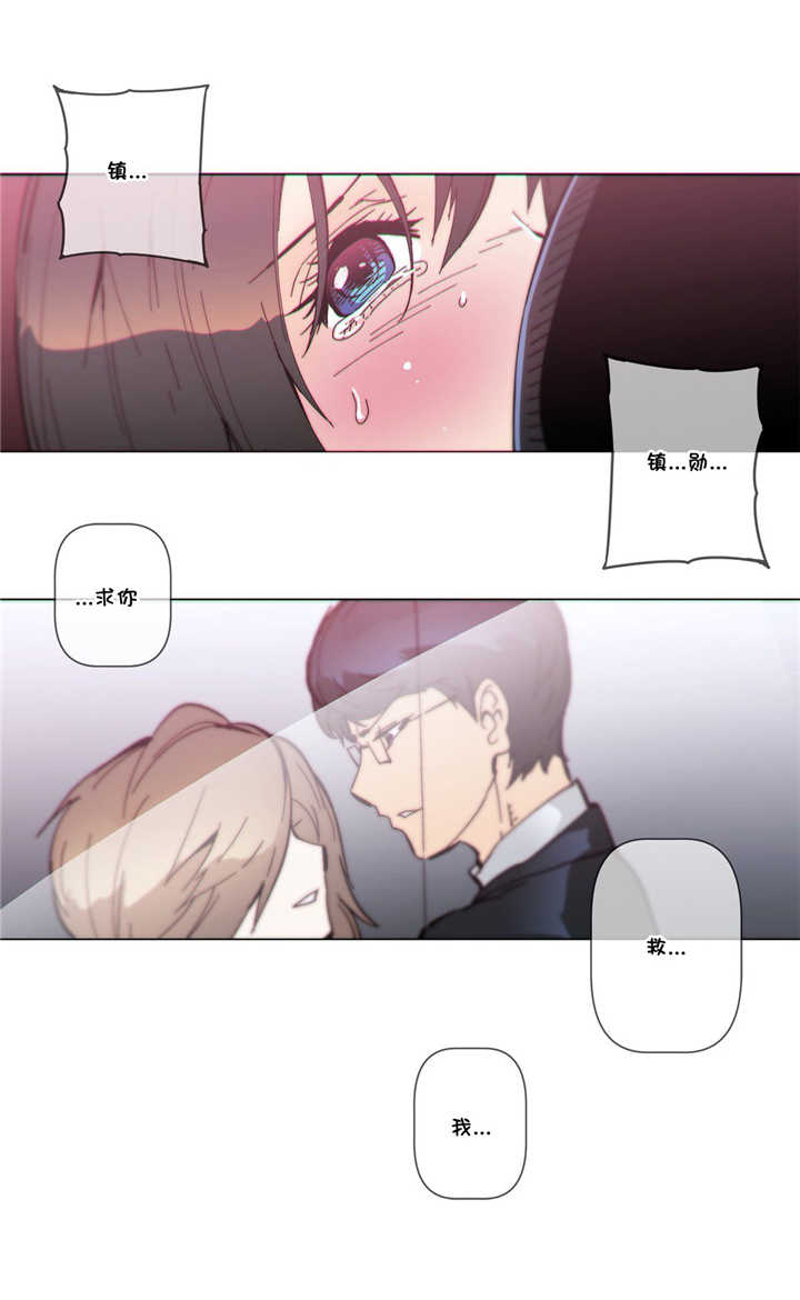 《潜伏刺客》第58章本能 第2页