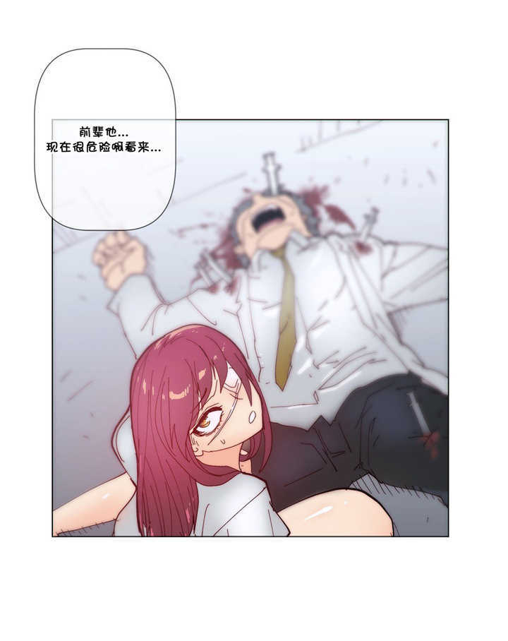 《潜伏刺客》第61章成全 第14页