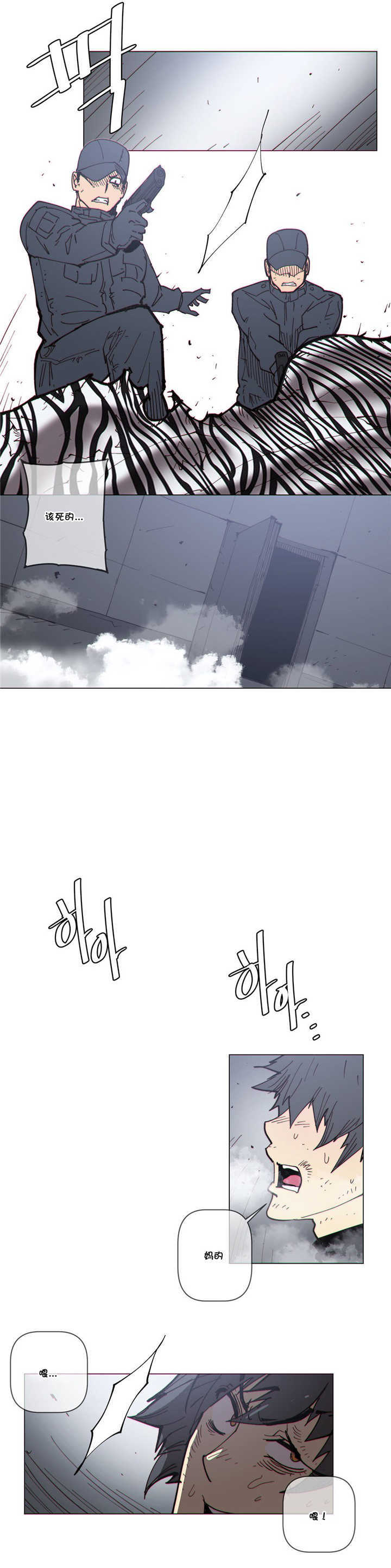 《潜伏刺客》第62章电梯 第12页