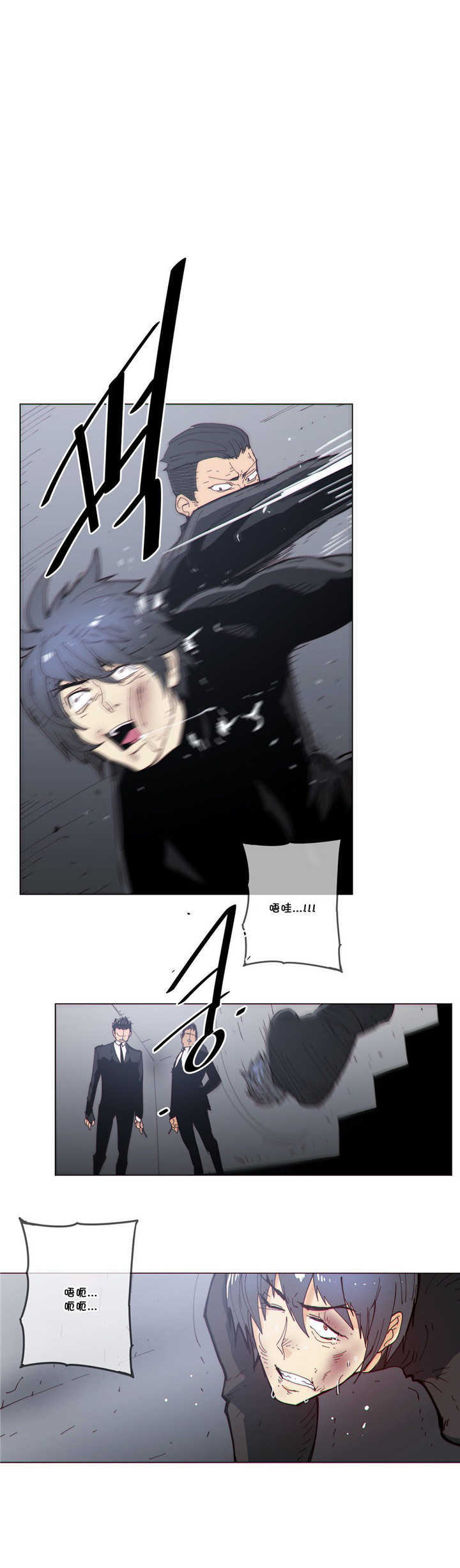 《潜伏刺客》第62章电梯 第1页