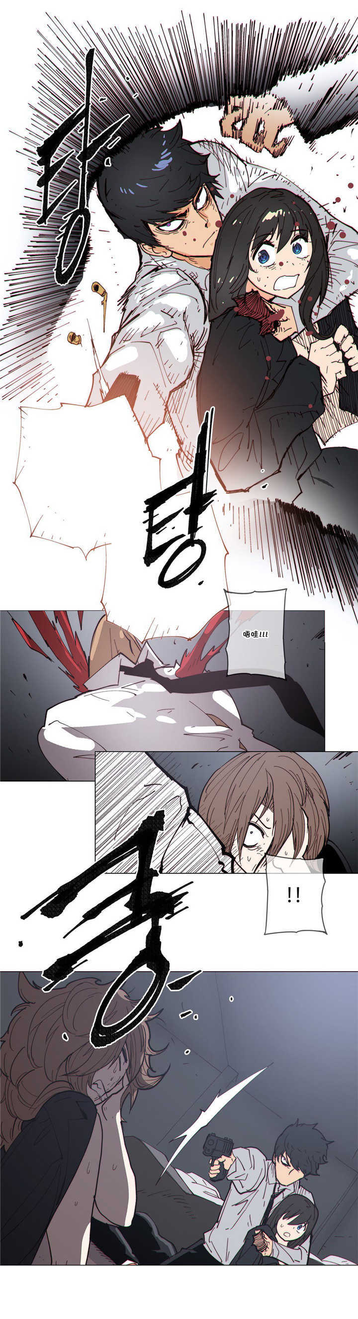 《潜伏刺客》第62章电梯 第9页