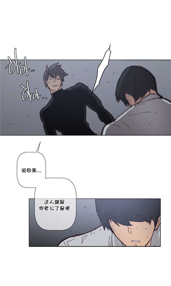 《潜伏刺客》第63章开枪 第15页