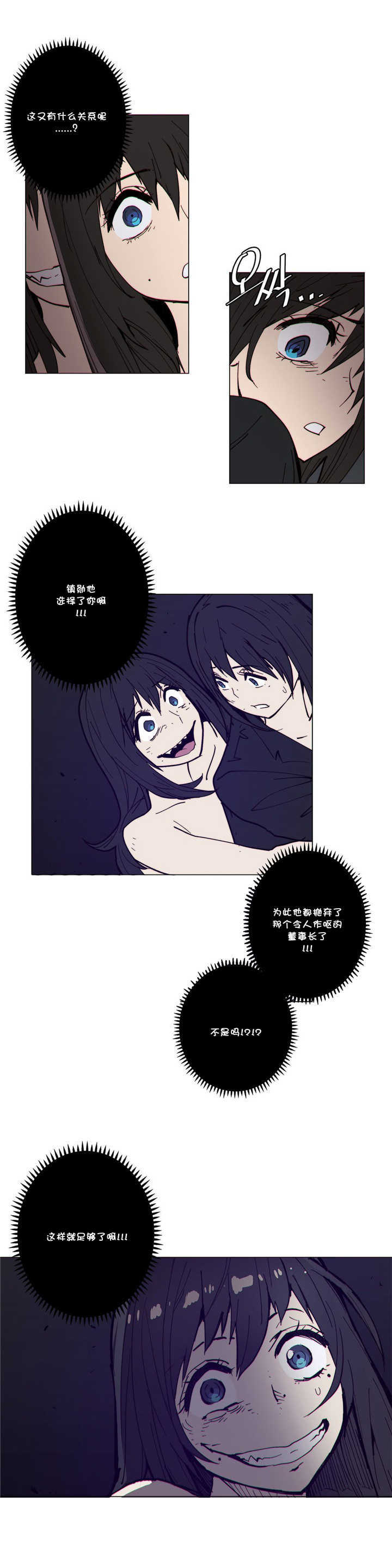 《潜伏刺客》第63章开枪 第2页