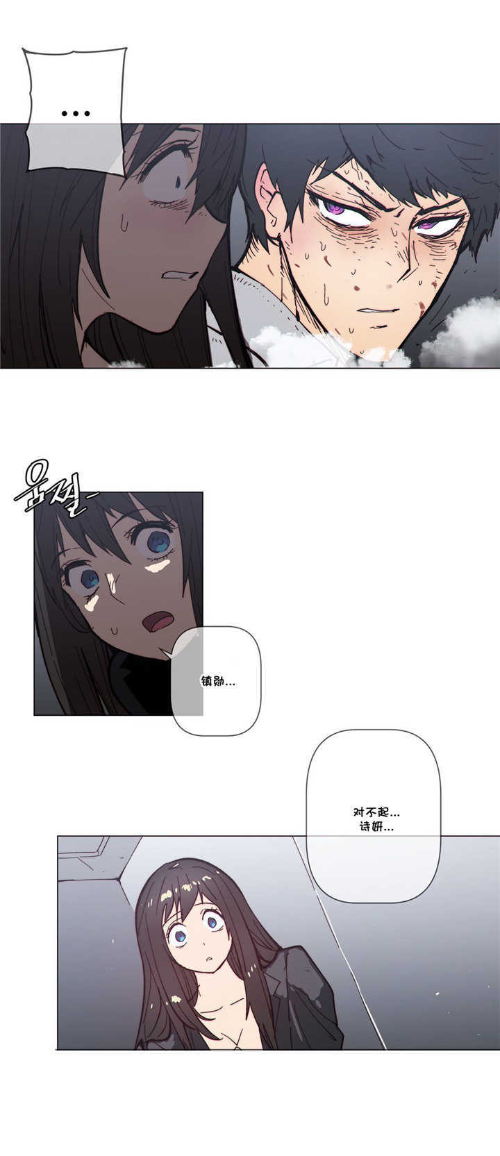 《潜伏刺客》第63章开枪 第5页