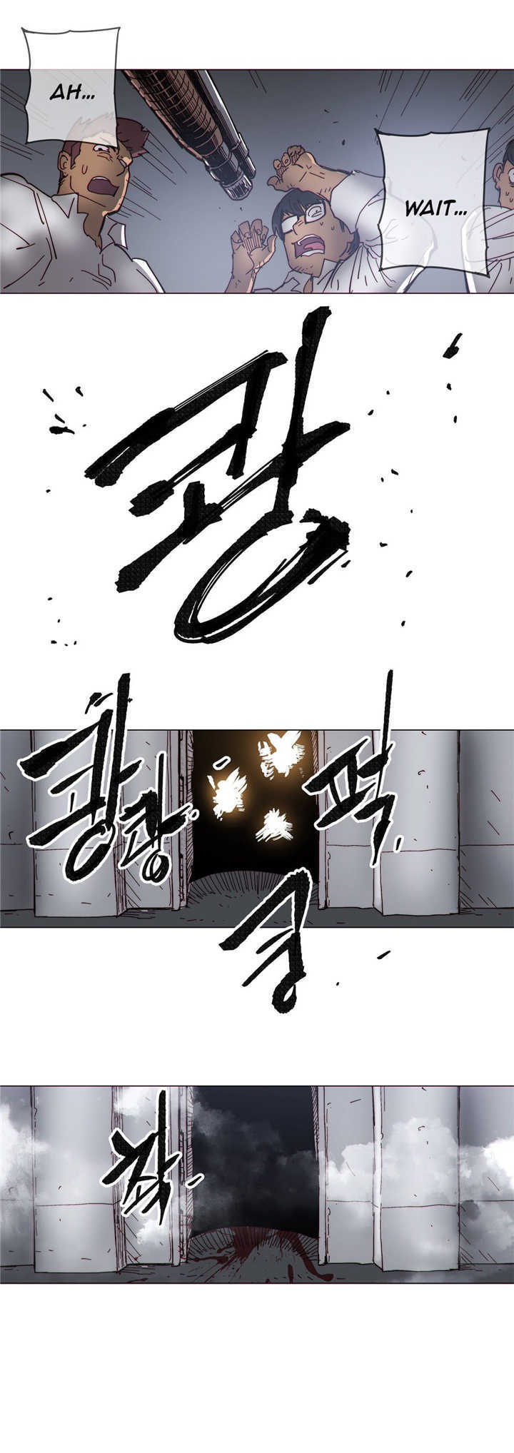 《潜伏刺客》第65章监控室 第17页
