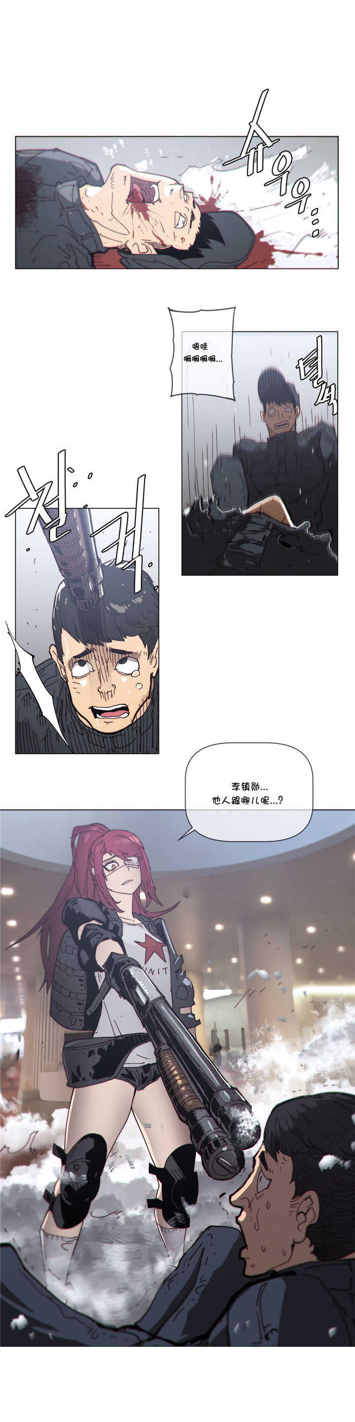 《潜伏刺客》第65章监控室 第1页
