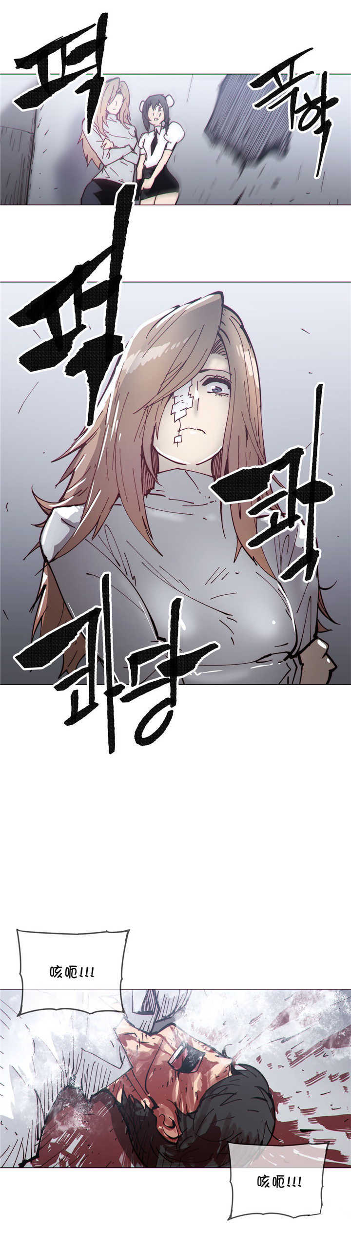 《潜伏刺客》第67章救援 第17页