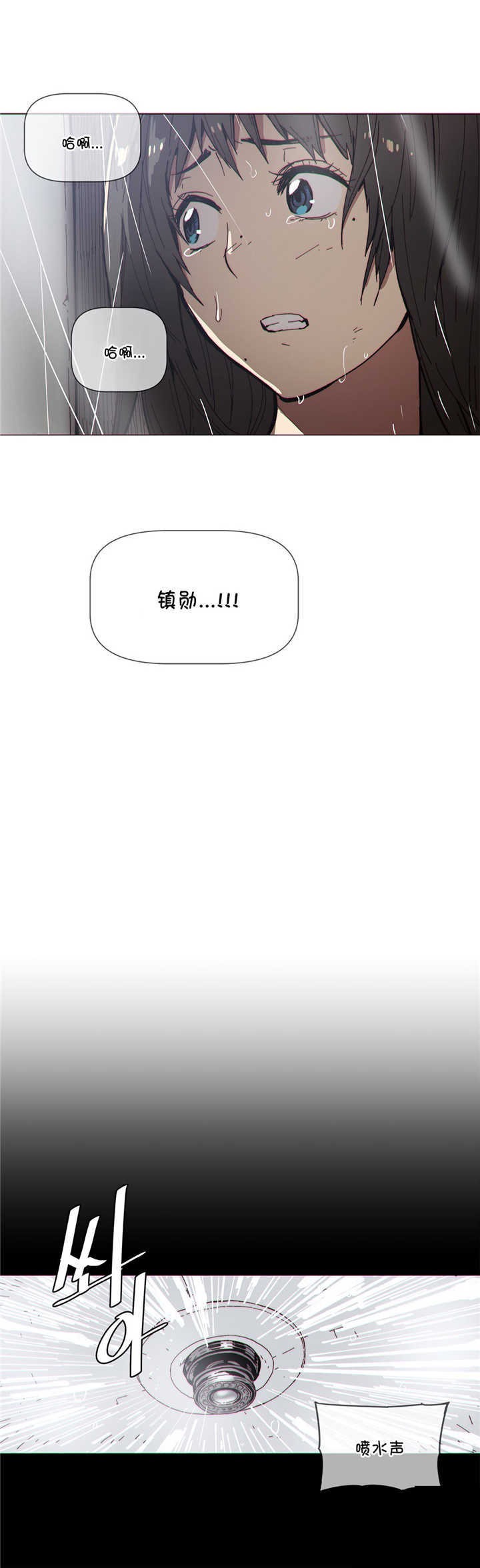 《潜伏刺客》第67章救援 第2页